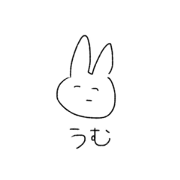 ue san_20191115103144
