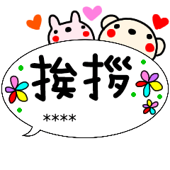 fukidashi custom sticker zoo