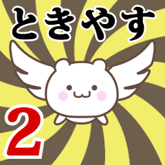 Name Anime[Tokiyasu] Part2