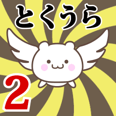 Name Anime[Tokuura] Part2