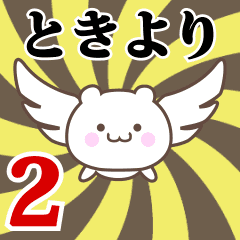 Name Anime[Tokiyori] Part2