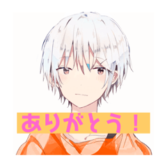 amtsu