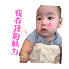 樂哥成長日記4