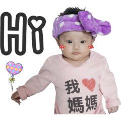 漂亮小寶貝-紋紋登場