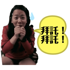 怪人一窩
