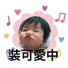 霖昕兄妹貼圖組
