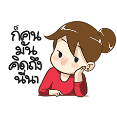 ส้มเช้ง ดุ๊กดิ๊ก by นายต้นไม้