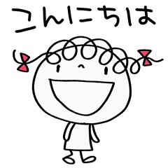 挨拶大好き くるリボン Line スタンプ Line Store