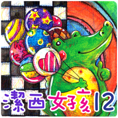 潔西女孩-手繪插畫-12-可愛動物日常篇