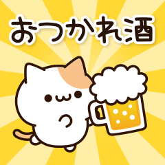 Alcohol loving cat 2