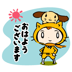 シノビー ニン丸 敬語スタンプ Line スタンプ Line Store シノビー ニン丸 敬語スタンプ Line スタンプ Line Store