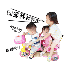 Elly Chen_20191115194808 - Stiker LINE | LINE STORE