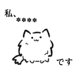 Laid-Back Pomeranian