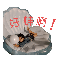 容姐的百變生活
