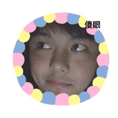 林林ㄦ
