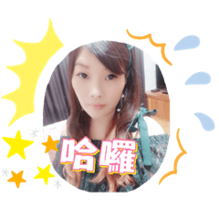 林林佳個人專屬