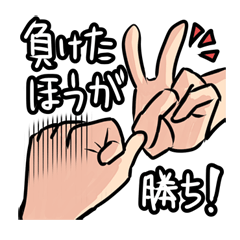 おやじギャグじゃんけんゲーム Lineクリエイターズスタンプ Stamplist