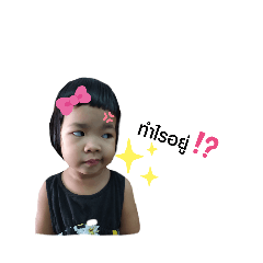 Babe cry_20191115175338 – LINE stickers | LINE STORE