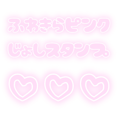 Fluffy Pink Sticker