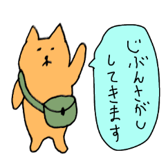 Cheeky cat Sticker kawaii