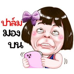 Plam Sticker drama Girl v.1