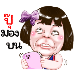 Pu Sticker drama Girl v.1