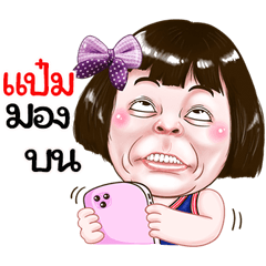 Pham Sticker drama Girl v.1