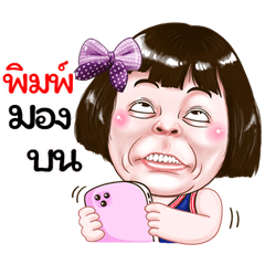 Pim Sticker drama Girl v.1