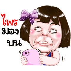 Phai Sticker drama Girl v.1