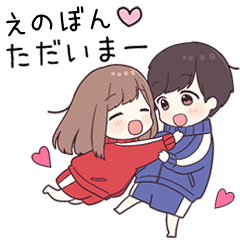 【えのぼん】に送るジャージちゃん2