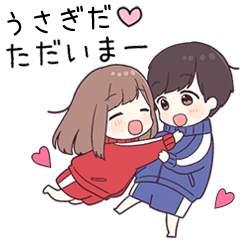 【うさぎだ】に送るジャージちゃん2