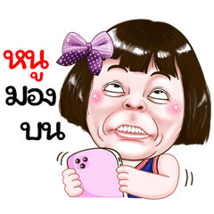 Nu Sticker drama Girl v.1