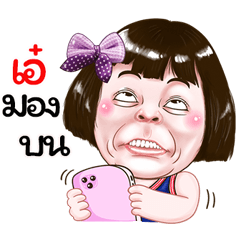 Ae Sticker drama Girl v.1