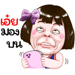 Aeoy Sticker drama Girl v.1