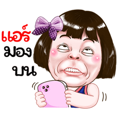 Air Sticker drama Girl v.1