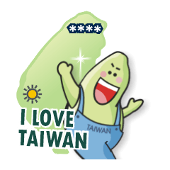 我愛台灣-隨你填貼圖