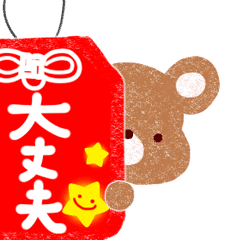 A Sticker To Reassure Important People Line Stickers Line Store A Sticker To Reassure Important People Line Stickers Line Store