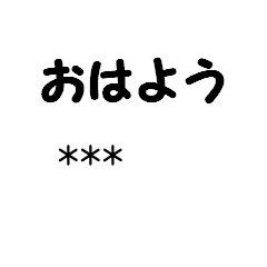Japanese greeting1