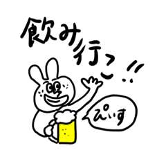 meijo foreign language