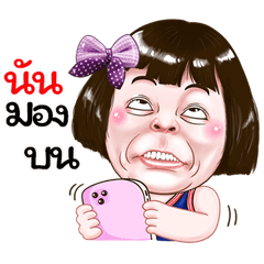 Nunt Sticker drama Girl v.1