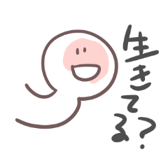 人 Lineクリエイターズスタンプまとめ Stamplist Part 19