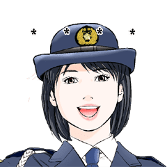 かわいい婦警さん カスタムバージョン Line スタンプ Line Store