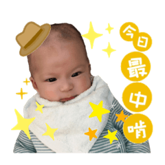 Lee You-ting_20191116152833 - Stiker LINE | LINE STORE
