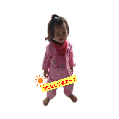 Eringi log2