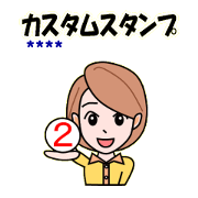 Second custom stickers for cute women