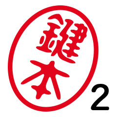 KAGIMOTO 2 by t.m.h no.7283
