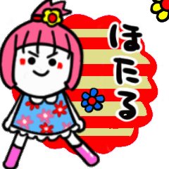 hotaru's sticker02