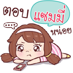 SAMMI nudee, I am single – LINE stickers | LINE STORE