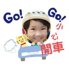 惠幸褔2