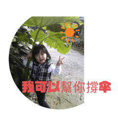 miu的人生劇